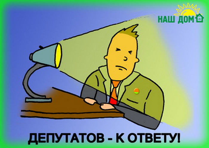 logo_depkotv